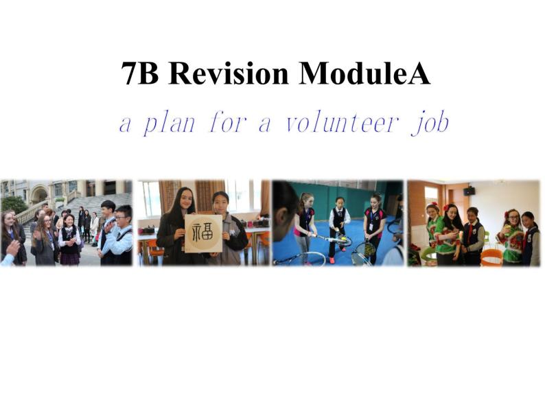 外研版英语七年级下册 Revision Module A (2) 课件01
