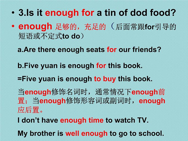 2020-2021学年牛津译林版英语七年级下册Unit 3 Welcome 课件PPT06