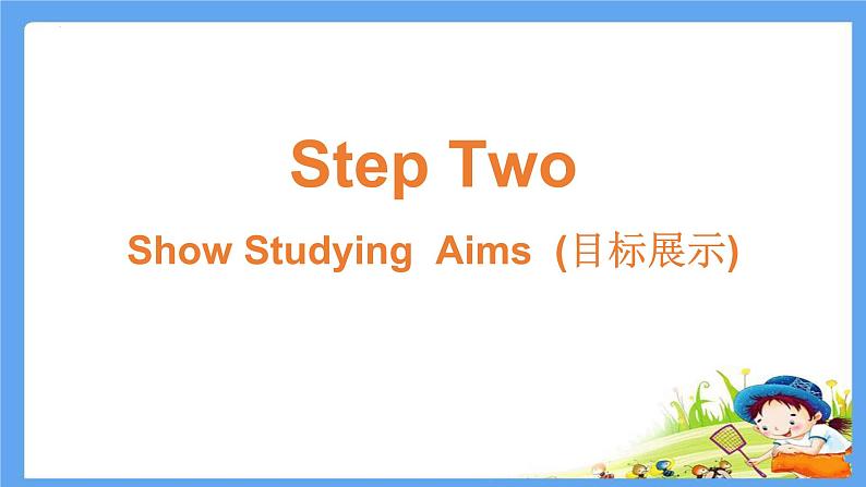 Unit4 Task课件2021-2022学年江苏省宿迁市沭阳如东实验学校2021-2022学年七年级下册08