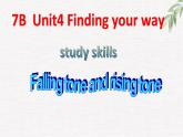 2020-2021学年牛津译林版英语七年级下册Unit4Study skills： Falling tone and rising tone 课件