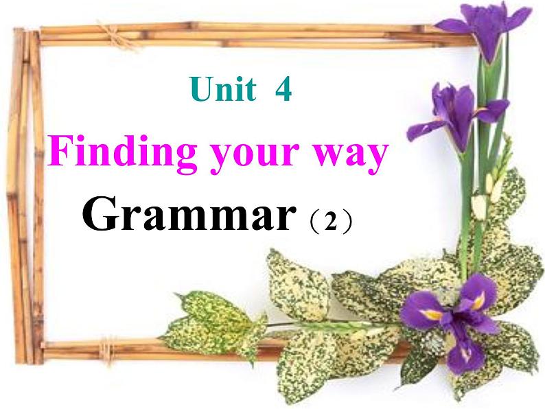 2020-2021学年牛津译林版英语七年级下册Unit 4 Finding your way Grammar： Using a, an and the & Prepositions of place 课件第1页