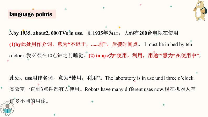 Unit5Task课件2021-2022学年牛津译林版英语七年级下册第7页