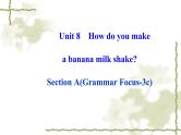 Unit_8：How do you make a banana milk shakeSection A（Grammar Focus—3c）课件PPT