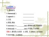 Unit_5：Do you want to watch a game show_Section B（2a—2e）课件PPT