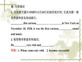 Unit_5：Do you want to watch a game show_Section B（2a—2e）课件PPT