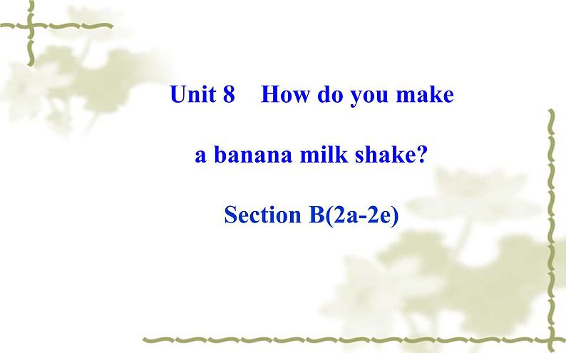 Unit_8：How do you make a banana milk shakeSection B（2a—2e）课件PPT第1页