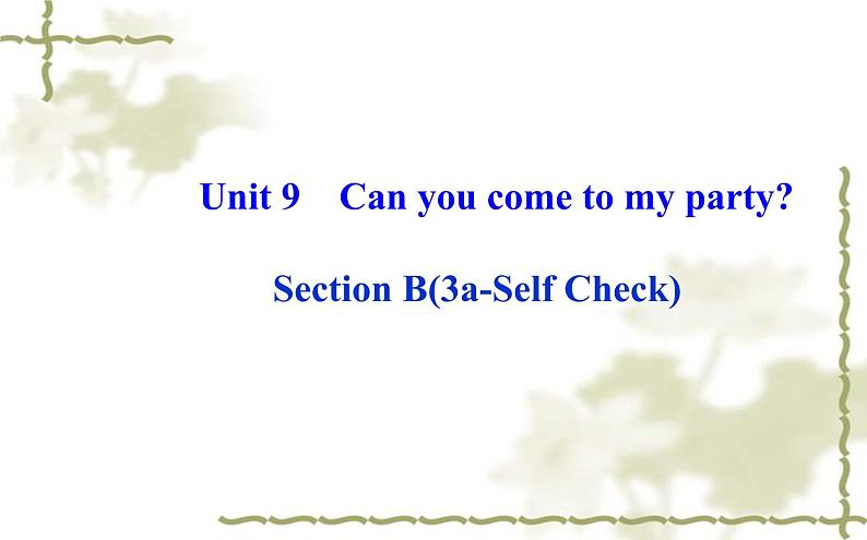 Unit_9：Can you come to my partySection B（3a—Self Check）课件PPT第1页