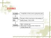 Unit_9：Can you come to my partySection B（3a—Self Check）课件PPT