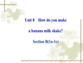 Unit_8：How do you make a banana milk shakeSection B（1a—1e）课件PPT