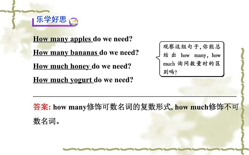 Unit_8：How do you make a banana milk shake Section A（1a—2d）课件PPT06