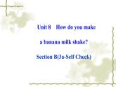 Unit_8：How do you make a banana milk shakeSection B（3a—Self Check）课件PPT