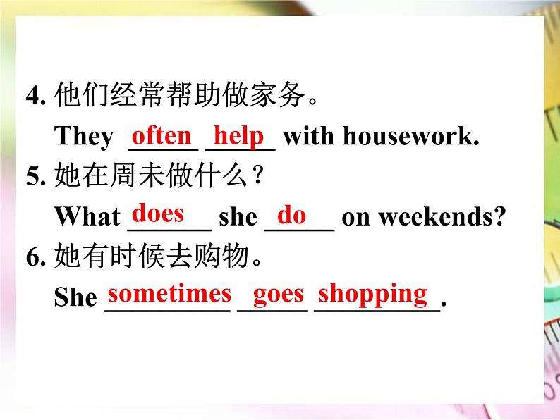 unit  2.1：How often do you exercise_Section A 2课件PPT05