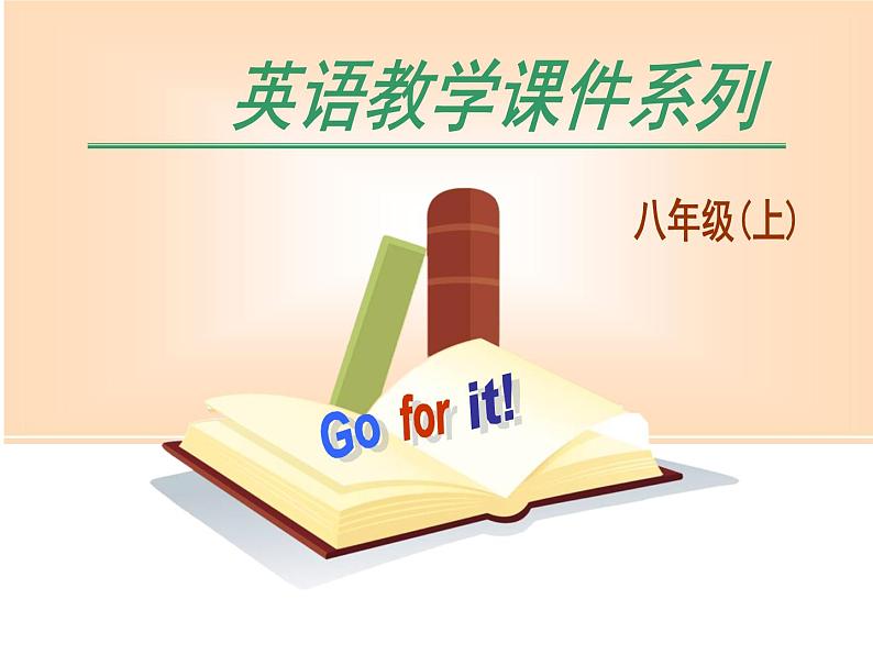 Unit_4：What’s the best movie theater_Section B课件PPT01