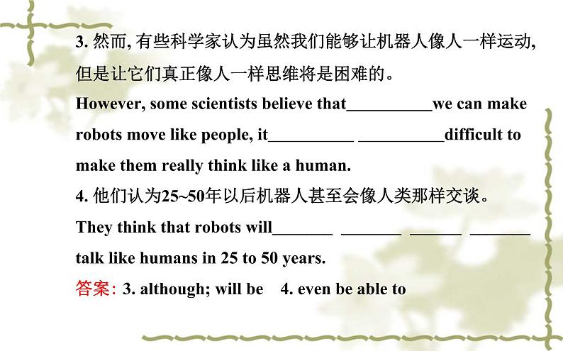 Unit_7：Will people have robotsSection B（2a—2e）课件PPT06