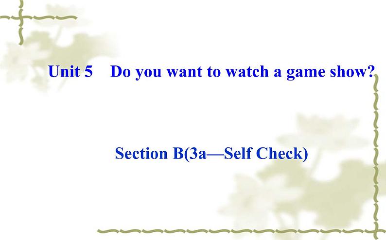 Unit_5：Do you want to watch a game show_Section B（3a—Self Check）课件PPT第1页