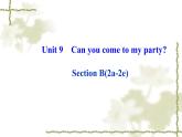 Unit_9：Can you come to my partySection B（2a—2e）课件PPT