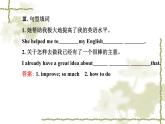 Unit_9：Can you come to my partySection B（2a—2e）课件PPT