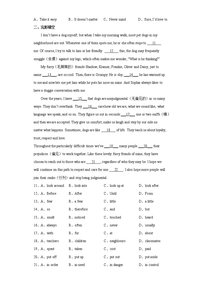 2022年江苏省常州市金坛区中考一模英语试题(word版含答案)02