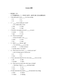 英语八年级上册Module 4 Planes, ships and trains .综合与测试同步训练题