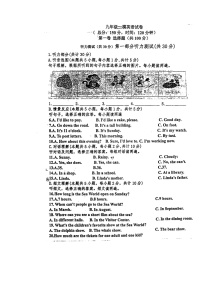 2022年新疆伊宁市七中九年级第二次模拟考试英语试题