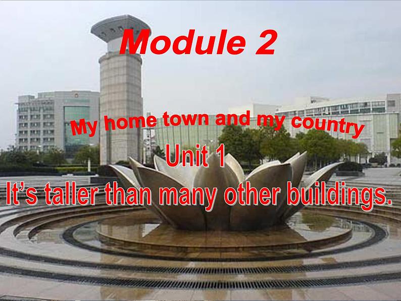 外研版 (新标准)  八年级上册Module 2  Unit 1课件PPT第1页