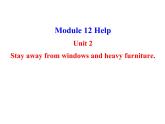 外研版 (新标准) > 八年级上册Module 12 Unit 2课件PPT