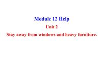 外研版 (新标准)八年级上册Module 12 HelpUnit 2 Stay away from windows and heavy furniture.评课课件ppt