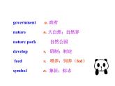 外研版 (新标准) > 八年级上册Module 6  Unit 2课件PPT