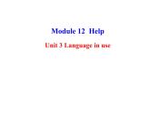 外研版 (新标准) > 八年级上册Module 12 Unit 3课件PPT