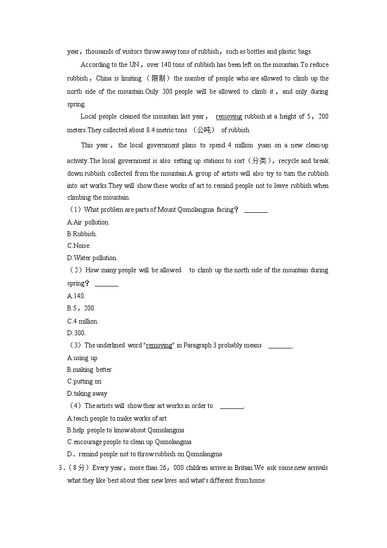 2022年宁夏银川市第三中学中考英语模拟试卷02