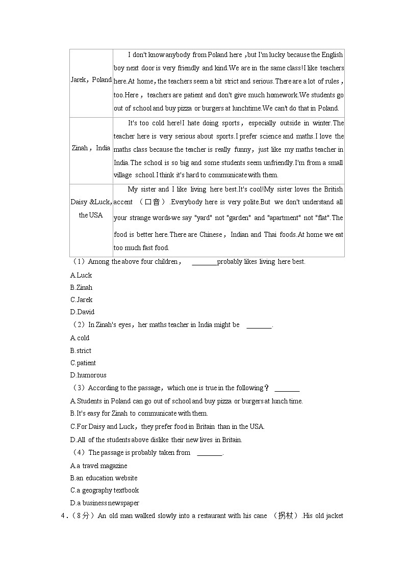 2022年宁夏银川市第三中学中考英语模拟试卷03