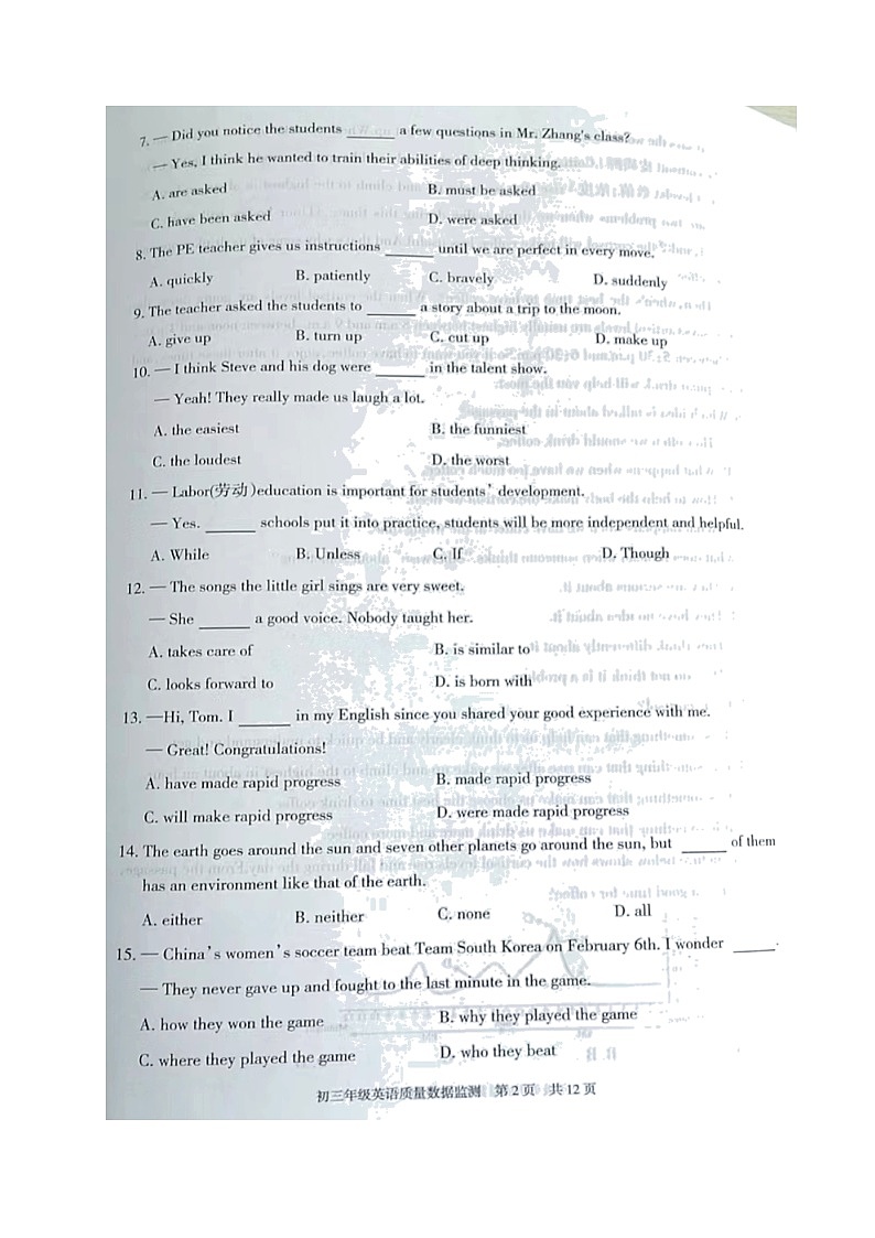 2022年内蒙古呼和浩特市中考一模英语试题02