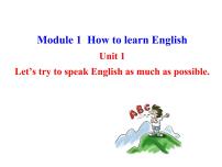 初中英语外研版 (新标准)八年级上册Module 1 How to learn EnglishUnit 1 Let's try to speak English as much as possible