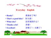 外研版 (新标准) > 八年级上册Module 1  Unit 1课件PPT