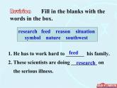 外研版 (新標(biāo)準(zhǔn)) > 八年級上冊Module 6  Unit 3課件PPT