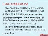 外研版 (新標(biāo)準(zhǔn)) > 八年級上冊Module 6  Unit 3課件PPT