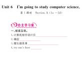 人教新目标 (Go for it) 版 八年级上册unit 6章节复习课件PPT