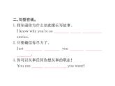 人教新目标 (Go for it) 版 八年级上册unit 6章节复习课件PPT