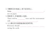 人教新目标 (Go for it) 版 八年级上册unit 7章节复习课件PPT