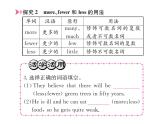 人教新目标 (Go for it) 版 八年级上册unit 7章节复习课件PPT