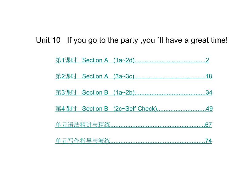 人教新目标 (Go for it) 版 八年级上册unit 10章节复习课件PPT01