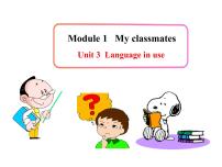 英语七年级上册Unit 3 Language in use.图文ppt课件