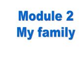 外研版 (新标准) / 七年级上册Module 2 Unit 1课件PPT