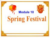 外研版 (新標準) / 七年級上冊Module10 Unit 1課件PPT