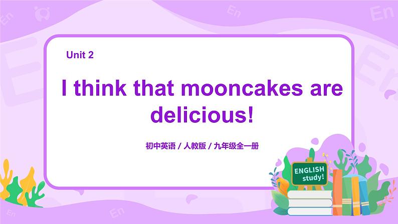 Unit2 I think that moon cakes are delicious 第二课时 课件+教案01