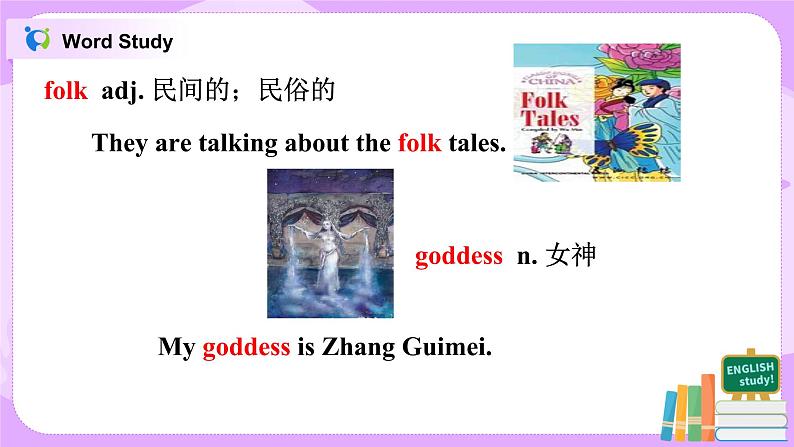 Unit2 I think that moon cakes are delicious 第二课时 课件+教案04