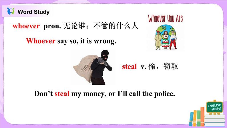 Unit2 I think that moon cakes are delicious 第二课时 课件+教案05