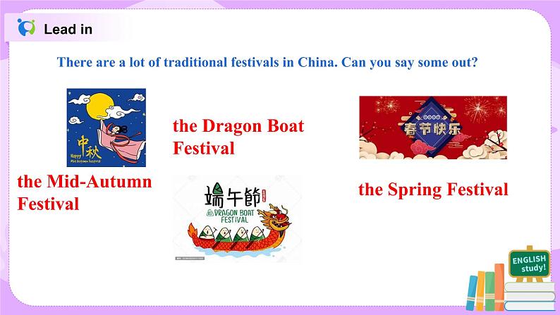 Unit2 I think that moon cakes are delicious 第二课时 课件+教案08