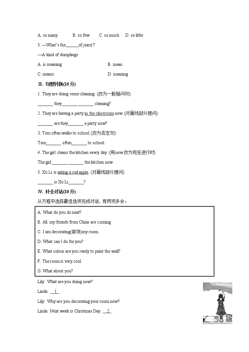 外研版 (新标准) / 七年级上册Module10 Unit2 检测试卷02