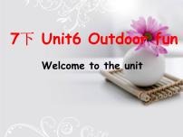 牛津译林版七年级下册Welcome to the unit集体备课ppt课件